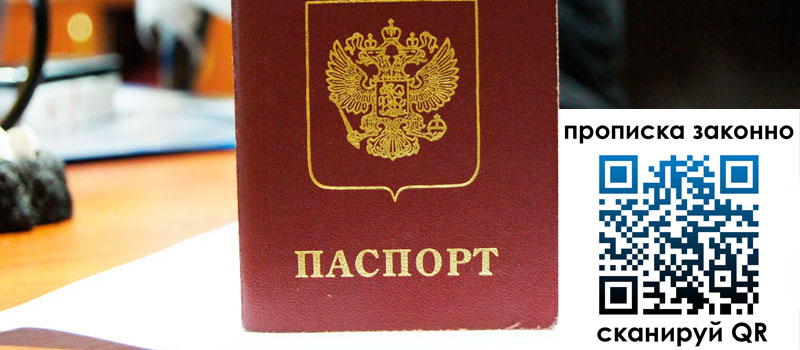 в Хилке height= регистрация в Хилке